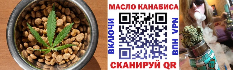 Canna-Cookies марихуана наркошоп гидра ССЫЛКА Казань