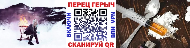 ссылка на мегу онион  Казань  ГЕРОИН герыч 