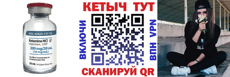 Кетамин ketamine  как найти   Казань 
