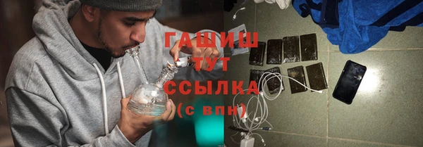 ALPHA PVP Вязники