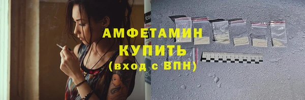 гашик Вязьма