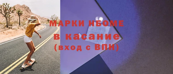 бутират Вяземский