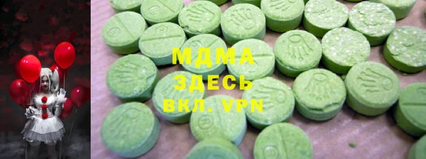 бутират Вяземский
