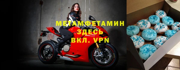 гашик Вязьма