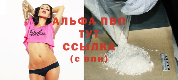бутират Вяземский