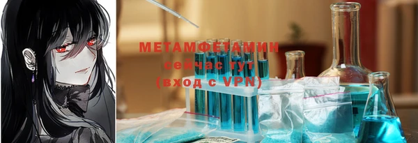 гашик Вязьма