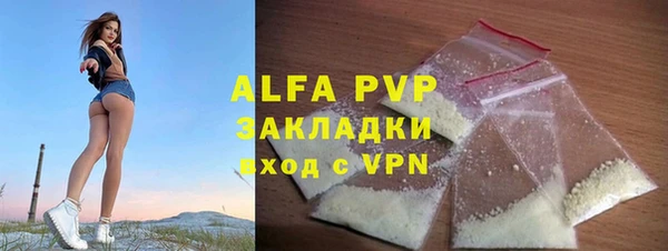 ALPHA PVP Вязники