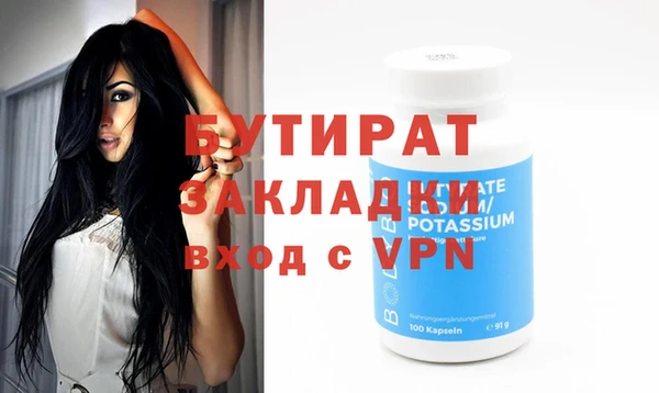 ALPHA PVP Вязники