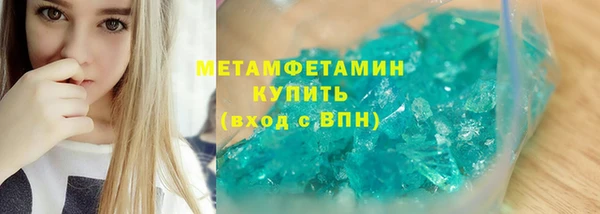 бутират Вяземский