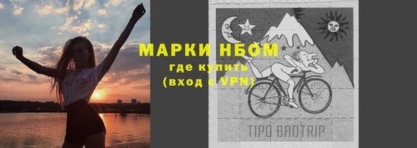 бутират Вяземский