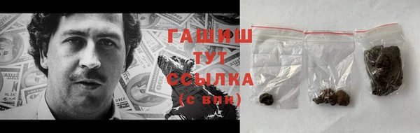 бутират Вяземский