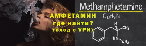 гашик Вязьма