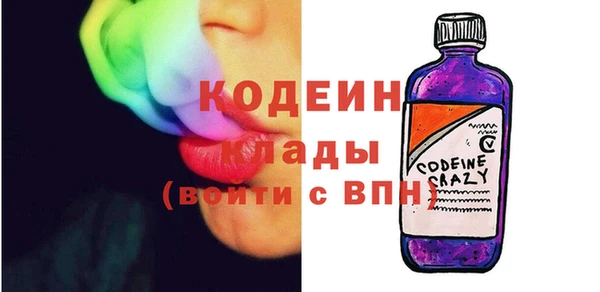 бутират Вяземский