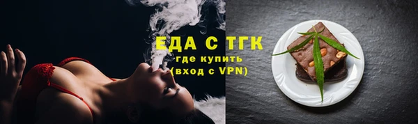 ALPHA PVP Вязники