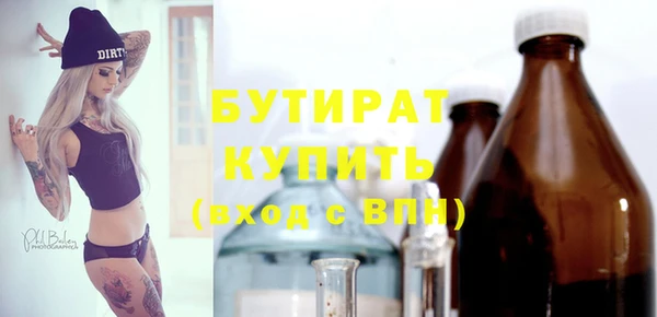 ALPHA PVP Вязники