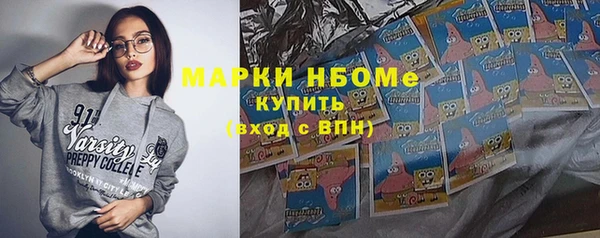 ALPHA PVP Вязники