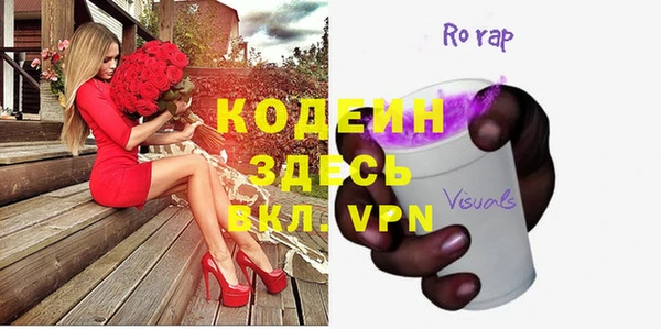 ALPHA PVP Вязники