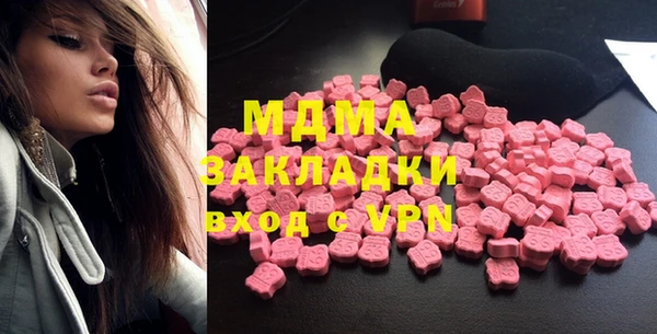 бутират Вяземский