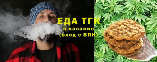 бутират Вяземский