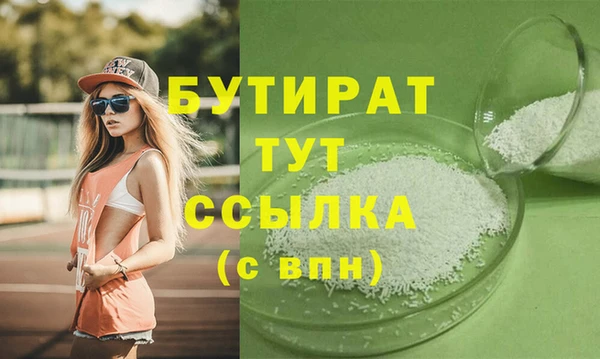 гашик Вязьма