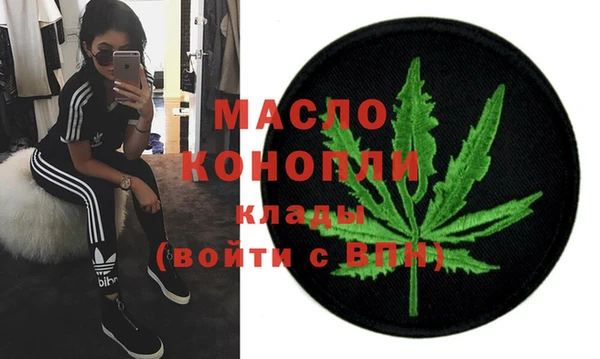 бутират Вяземский