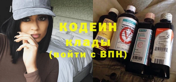 ALPHA PVP Вязники