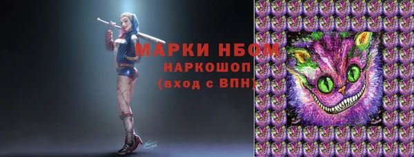 бутират Вяземский