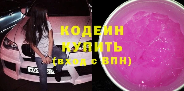 гашик Вязьма