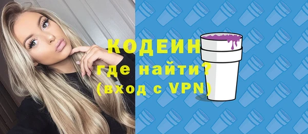 ALPHA PVP Вязники