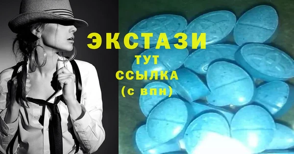 бутират Вяземский