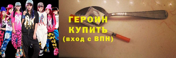 бутират Вяземский