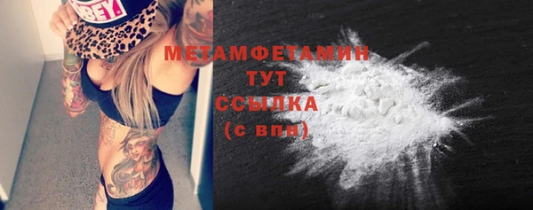 бутират Вяземский