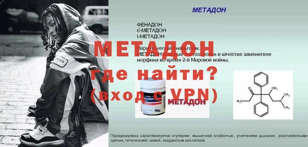 гашик Вязьма