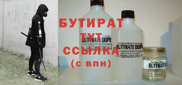 ALPHA PVP Вязники