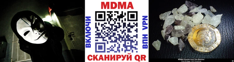 MDMA VHQ Казань