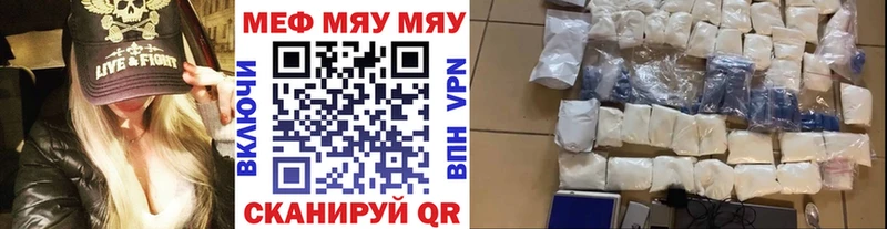 Меф mephedrone Казань