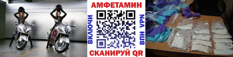 Метамфетамин кристалл  Казань 