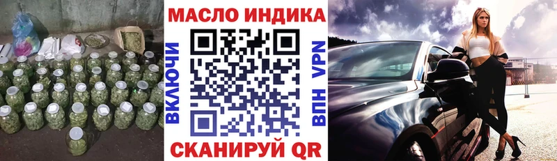 Дистиллят ТГК жижа  mega как зайти  Казань  хочу  