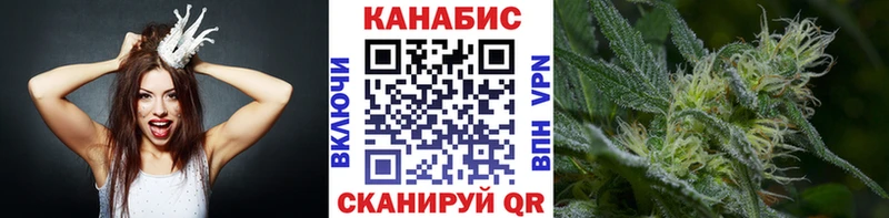 Бошки Шишки AK-47 купить наркотики сайты Казань